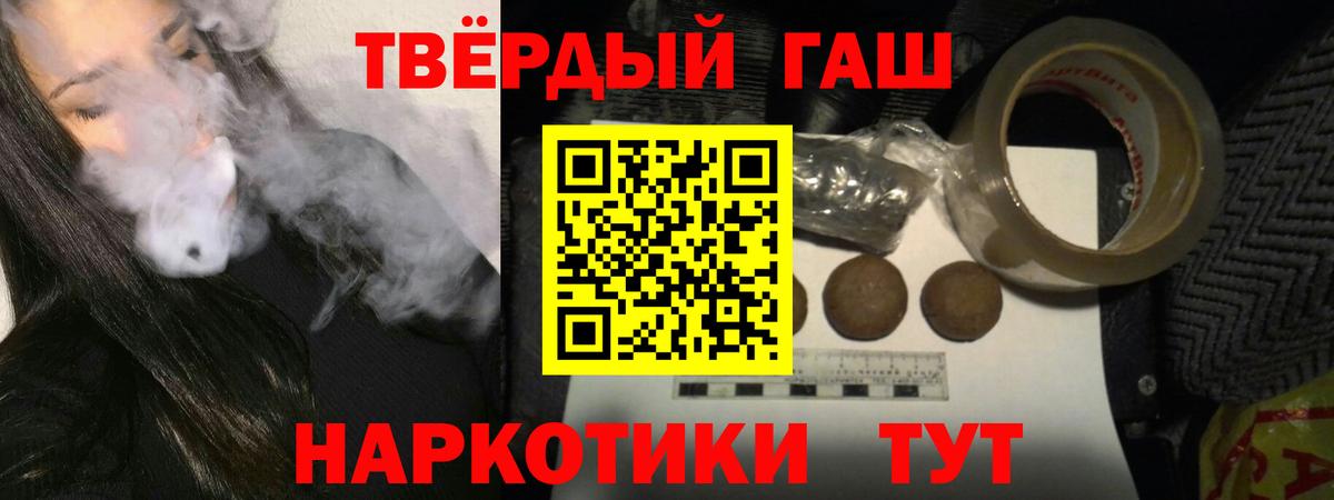 Шали  Гашиш  Вход с VPN  Гашиш VHQ  ГАШ ice o lator 