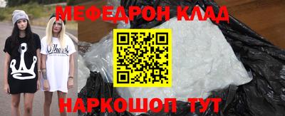 эйфоретик Будённовск