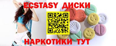наркотики Бузулук