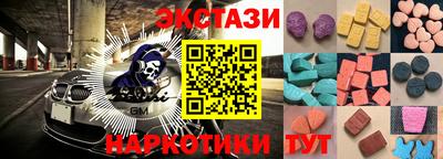 наркотики Бузулук