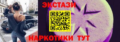 наркотики Бузулук