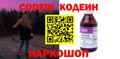 наркотики Бузулук