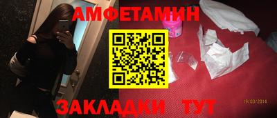 эйфоретик Будённовск