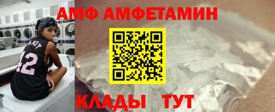 первитин Краснознаменск
