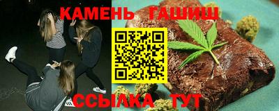 альфа пвп Краснокаменск