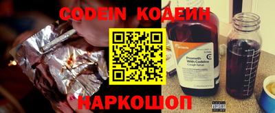 эйфоретик Будённовск