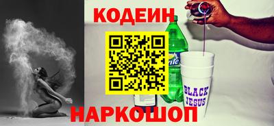 наркотики Бузулук
