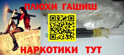 эйфоретик Будённовск