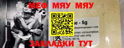 эйфоретик Будённовск