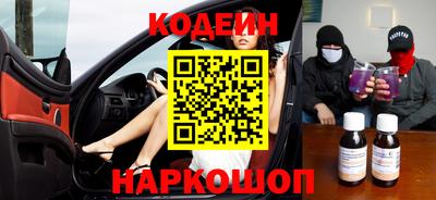 гашишное масло Краснодар