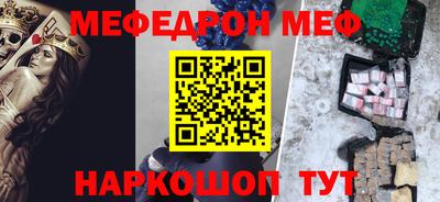 эйфоретик Будённовск