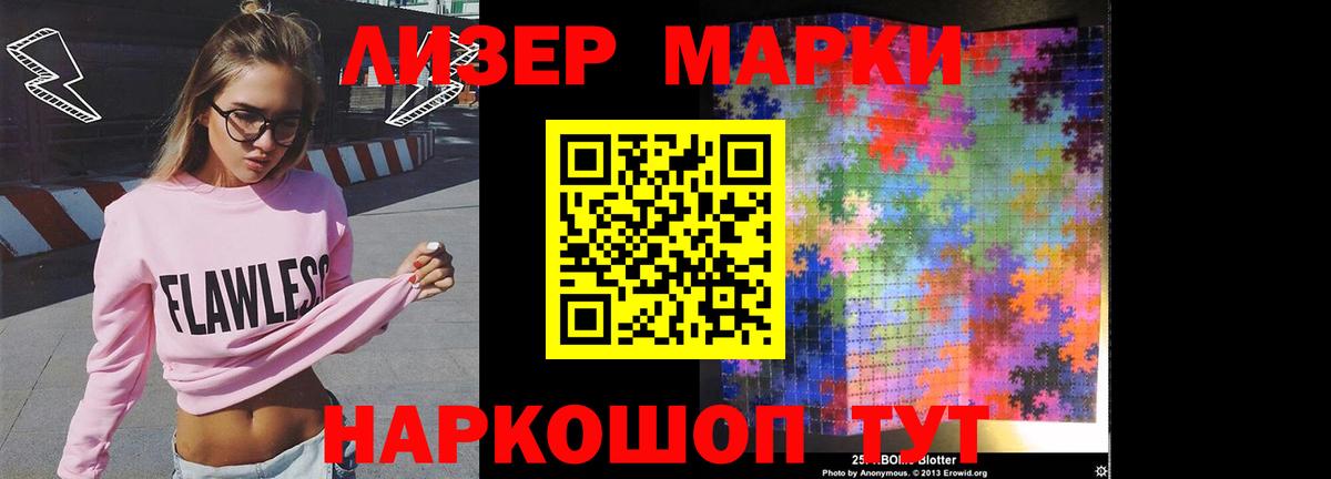 ЛСД экстази кислота Шали