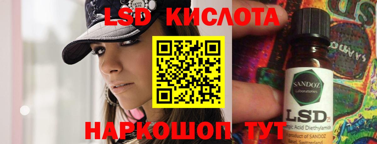 ГАШ  Бошки Шишки  Меф   A PVP СК   Шали  Cocaine  Вход с VPN 
