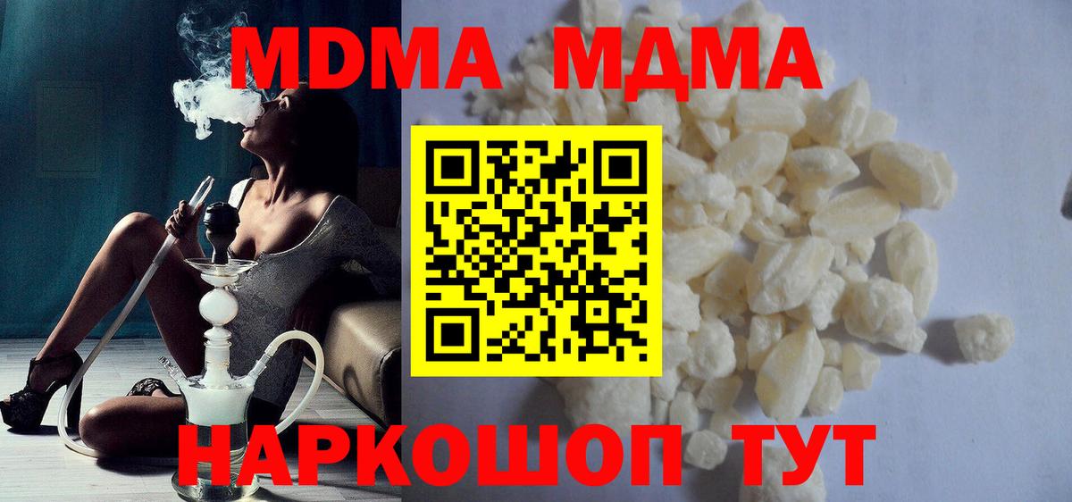  Cocaine Шали