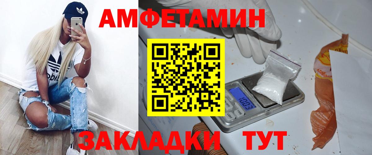 Шали  МЕТАМФЕТАМИН  Вход с VPN  Метамфетамин мет 