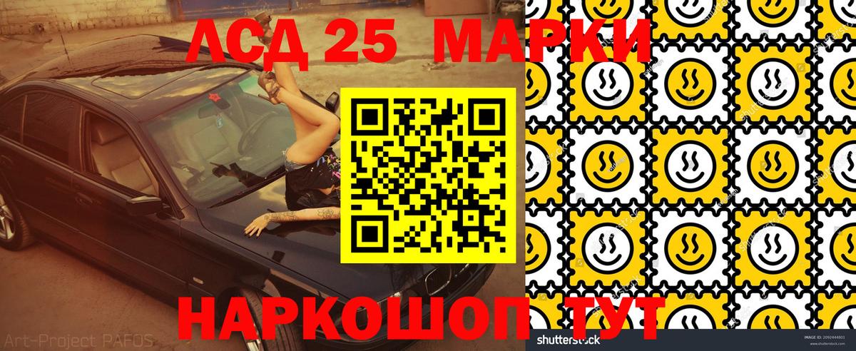 Марки NBOMe 1,8мг  Вход с VPN  Наркотические марки  купить закладку  Шали 