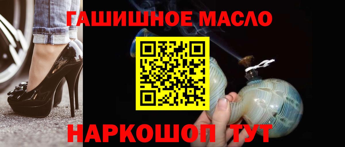 Шали  ТГК концентрат  Вход с VPN 