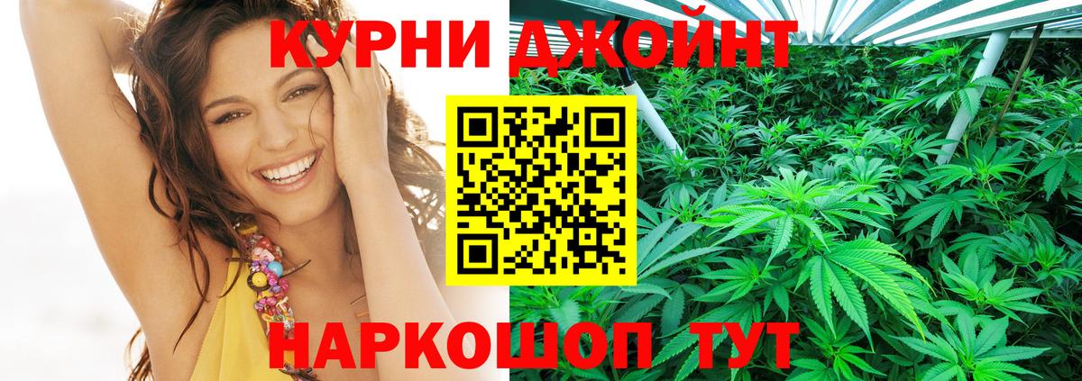 МАРИХУАНА марихуана Шали